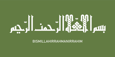 Spelled: "Bismillah Alrahmn Alraheem" in Arabic Thuluth Calligraphy Translated: in the name of Allah. Used for Wedding invitations, and Islamic events. بسم الله الرحمن الرحيم. vector