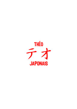 theo prenom japonais symbole, traduire