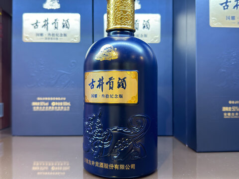Shanghai,China-June 29th 2024: Gujinggong Liquor sell in store. Liquor product by Anhui Gujing Distillery Company