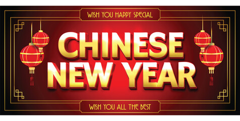 chinese new year red banner