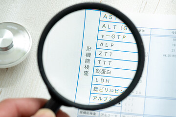 健康診断（肝機能検査）