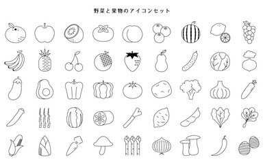 野菜と果物のアイコンセット