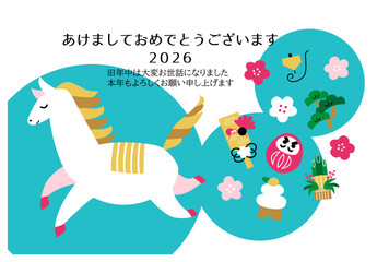 午年年賀状テンプレート　シンプルな馬とお正月イメージのアイテム