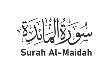 surah al maidah surah name arabic calligraphy vector design