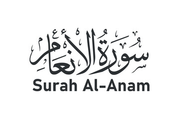 surah al anam surah name arabic calligraphy vector design