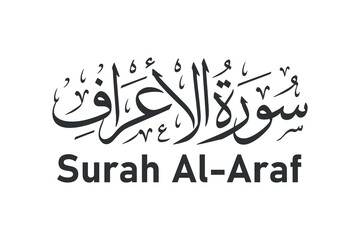 surah al araf quranic surah name arabic calligraphy vector design