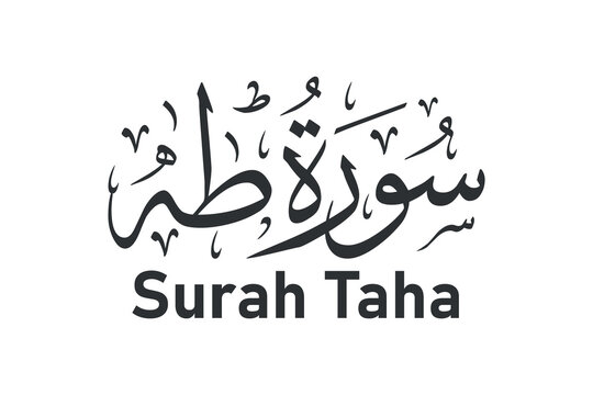 surah taha arabic calligraphy quran surah name vector design