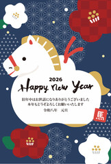 2026年　年賀状縦　午の土鈴