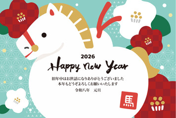 2026年　年賀状横　午の土鈴
