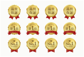 メダルパターンセット