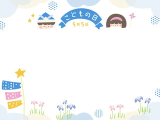 子どもの日のかわいい背景素材