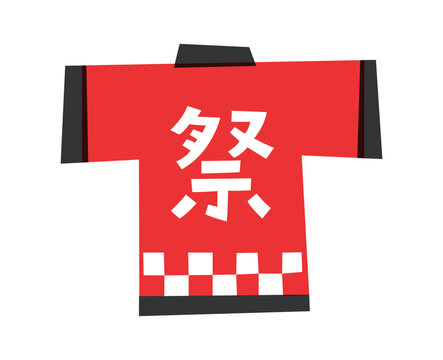 法被」の写真素材 | 5,740件の無料イラスト画像 | Adobe Stock