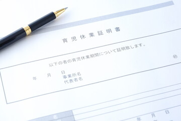 育児休業期間中に、子どもを保育所に預ける際に必要となる書類の「育児休業証明書」を記入する
