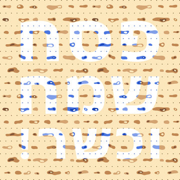 Square greeting card with Hebrew text "pesach sameach vekasher" what means "Happy Passover and Kosher!" in blue and white colors on a Matzah texture background, symbol of Israeli spring holiday.