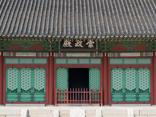 Gyeonghuigung Palace Traditional Architecture In Seoul
