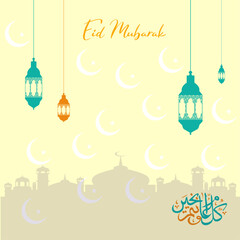 Eid Mubarak calligraphy means happy holiday with beautiful blue arabesque patterns and hanging lanterns