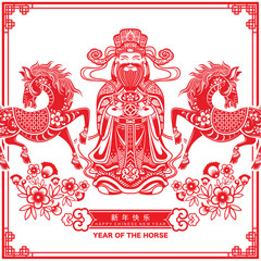 Happy chinese new year 2026 the horse zodiac sign with flower,lantern,asian elements red and gold color paper cut style on color background. ( Translation : happy new year 2026 year of the horse )