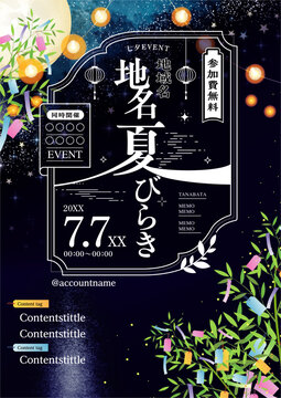 japanese tanabata　日本の七夕のポスター