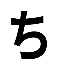 Obraz premium Hiragana chi icon
