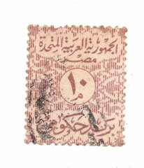 A vintage postage stamp from Egypt on a white background.