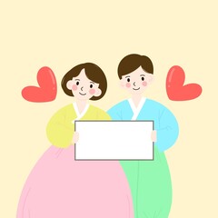 A cute illustration of a couple wearing traditional Korean hanbok, holding a blank signboard with hearts around them. This charming design is perfect for celebrating Korean holidays such as Parents' D