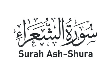 surah ash shura arabic calligraphy quran surah name vector design