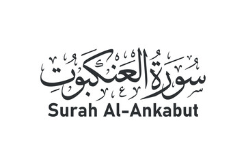 surah al ankabut arabic calligraphy quran surah name vector design on white background