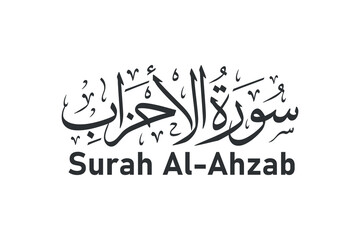 surah al ahzab arabic calligraphy quran surah name vector design