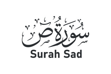 surah sad 'The Letter Sad' arabic calligraphy quran surah name vector design