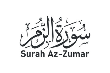 surah az zumar 'The Groups' quran surah name arabic calligraphy vector design