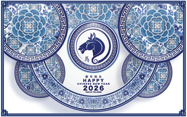 Happy chinese new year 2026 the horse zodiac sign with flower,lantern,asian elements white and blue color paper cut style on color background. ( Translation : happy new year 2026 year of the horse )