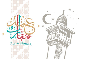Translation: Eid Mubarak. Happy Eid al-Fitr vector illustration. suitable for greeting card, poster and banner