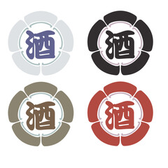 カラー家紋：酒（織田信長風創作）