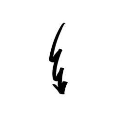 scribble down arrow element