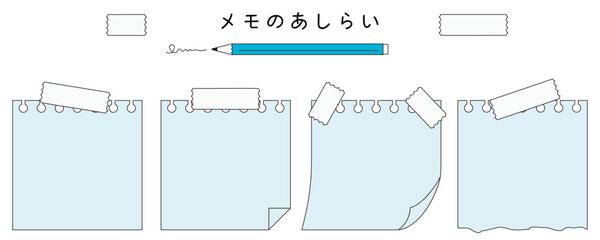 Paper and notes-6-2　紙モノのあしらい。メモ用紙のフレーム。シンプルな紙のフレーム。メモ帳の装飾。