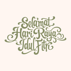 Design with the words Selamat hari raya idul fitri or happy Eid Mubarak in Indonesian. vector	
