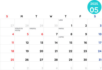 2025년 달력 1월부터 12월
