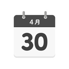 4月30日の日めくりカレンダーのアイコン - 4/30の日付入りの日本語の暦のイラスト素材