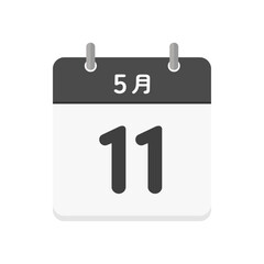 5月11日の日めくりカレンダーのアイコン - 5/11の日付入りの日本語の暦のイラスト素材