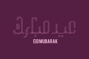 Fototapeta premium Card design for Eid al Adha and Iftar with arabic text. Decoration greeting card with Eid Mubarak text. Hari Raya, muslim, islamic holiday