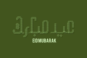 Eid Mubarak premium vector illustration with luxury design. Eid mubarak background. Islamic light with green eid mubarak design