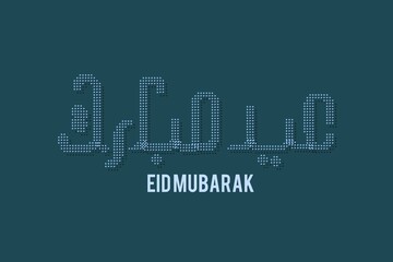 Eid Mubarak greeting card in Arabic calligraphy background 