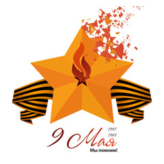 May May Victory Day with St. George's Ribbon
