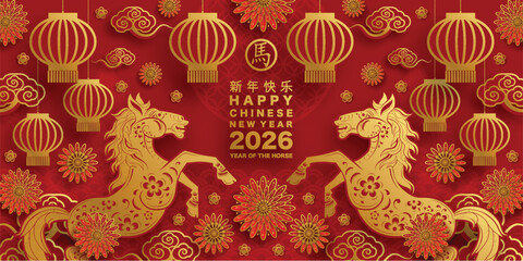 Happy chinese new year 2026 the horse zodiac sign with flower,lantern,asian elements red and gold color paper cut style on color background. ( Translation : happy new year 2026 year of the horse )