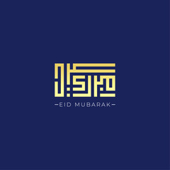 Obraz premium Elegant Golden Kufic Eid Mubarak Logo, Modern Islamic Calligraphy