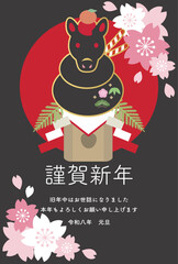 年賀状　2026　午年　馬　午　鏡餅　正月　干支　桜　春　テンプレート　イラスト素材