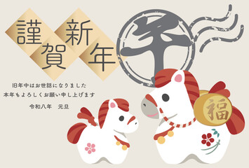 年賀状　2026　馬　土鈴　桜　家族　子供　かわいい　午　午年　テンプレート　デザイン　イラスト素材