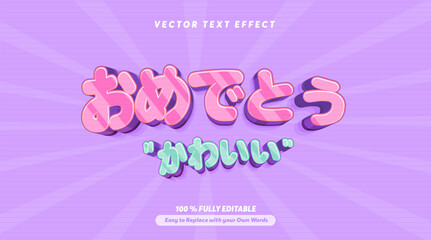 Editable text effect Japanese Kawaii Congrats promotion template 3d cartoon template. Thank You text effect in Japan Language Print	
