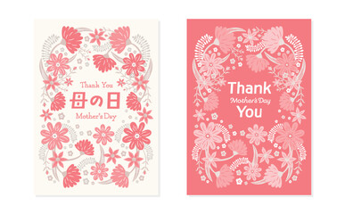 母の日のかわいい縦型カードテンプレート：手書きのカーネーションイラストの背景フレーム