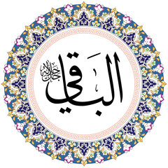 Asmaul husna and creative calligraphy design and ornaments 